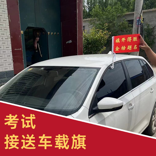 车窗方便安装带双面胶方便粘贴