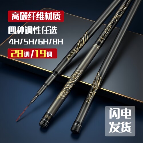 正品威海名伦竹汐高碳素钓鱼竿手杆超轻超硬十大品牌19鲢鳙大物竿