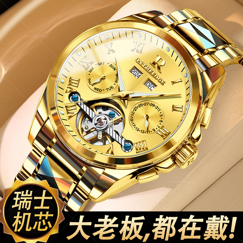 瑞士纯机械表男正品镂空陀飞轮