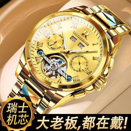 瑞士纯机械表男正品镂空陀飞轮