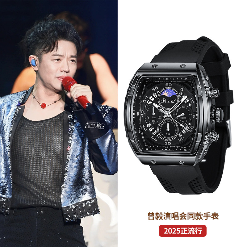 【手表2025正流行】多功能男士表