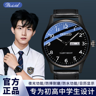 公务员考试专用机械手表男款青少年高中学生初中男孩只看时间静音