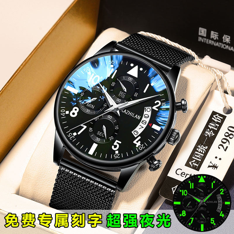 新概念瑞士手表男机械表学生运动潮流防水多功能男士手表2019新款