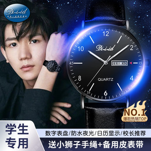 青少年機(jī)械手表男款 2025新款 高中學(xué)生高考中考試專用初中男生防水