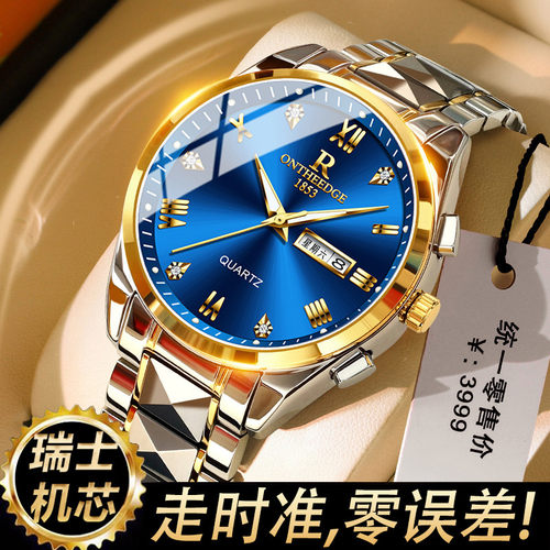 高档瑞士男士手表防水经典机械表