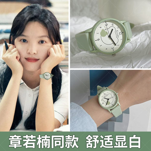 手表女款初中学生女生2025新款