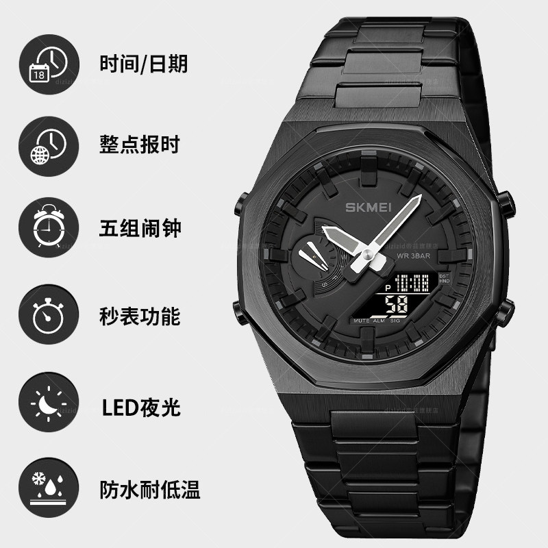 青少年手表五组闹钟成人机械防水