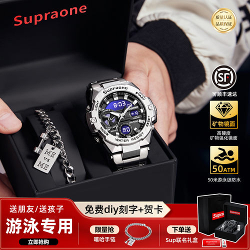 夏季游泳专用防水电子手表男款