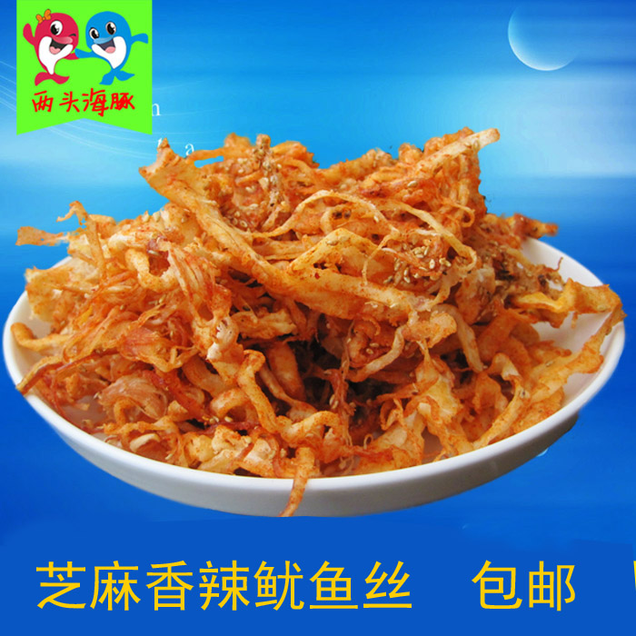 ÏãÀ±öÏÓãË¿500g°üÓÊÌØ¼Û öÏÓãÆ¬×ãÆ¬¿¾ÓãÆ¬º£Î¶ºÃ³ÔµÄÁãʳ ¼Û