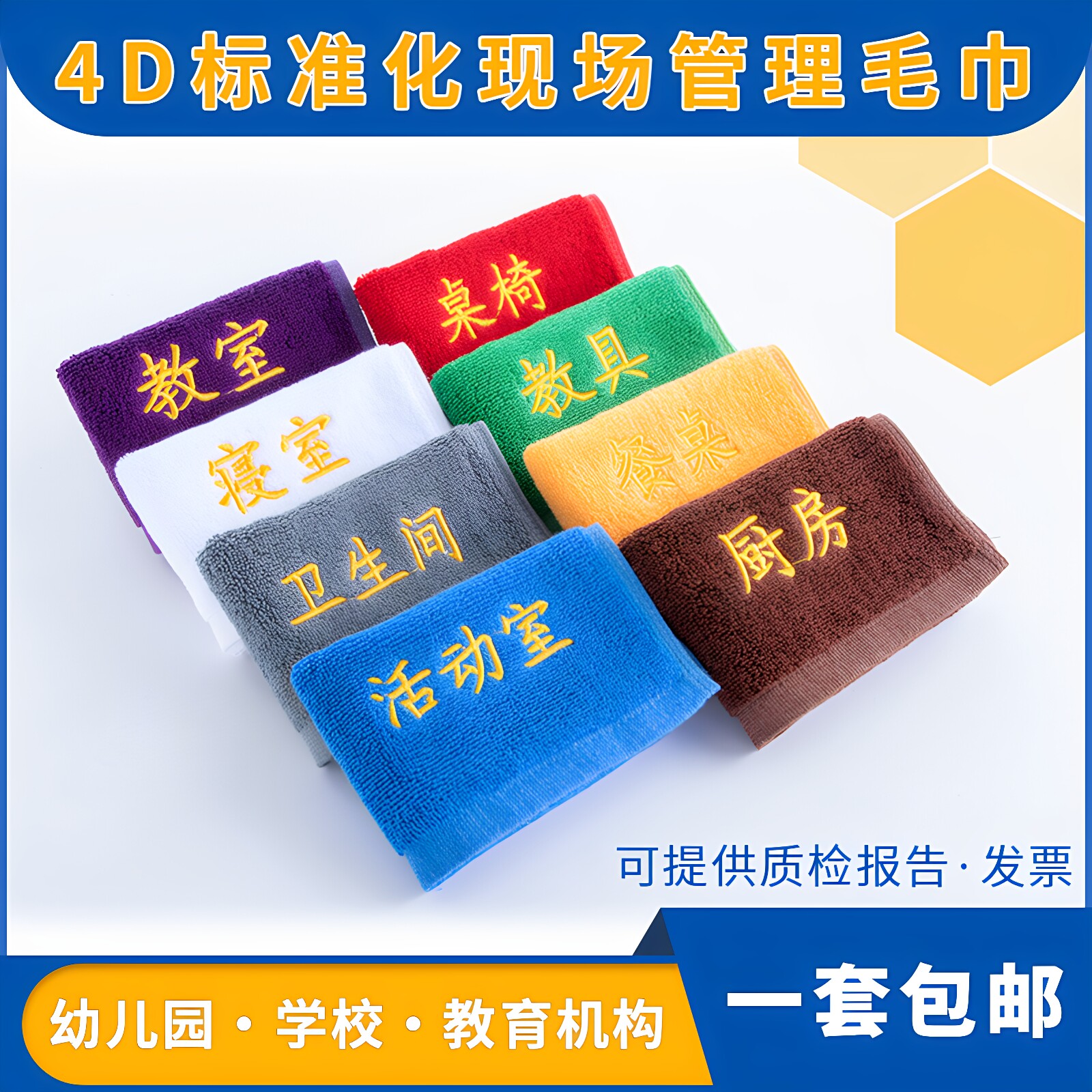 带字不掉毛毛巾吸水好