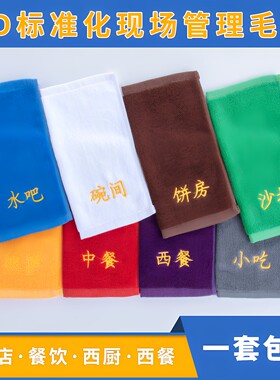 可定制吸水好毛巾不掉毛
