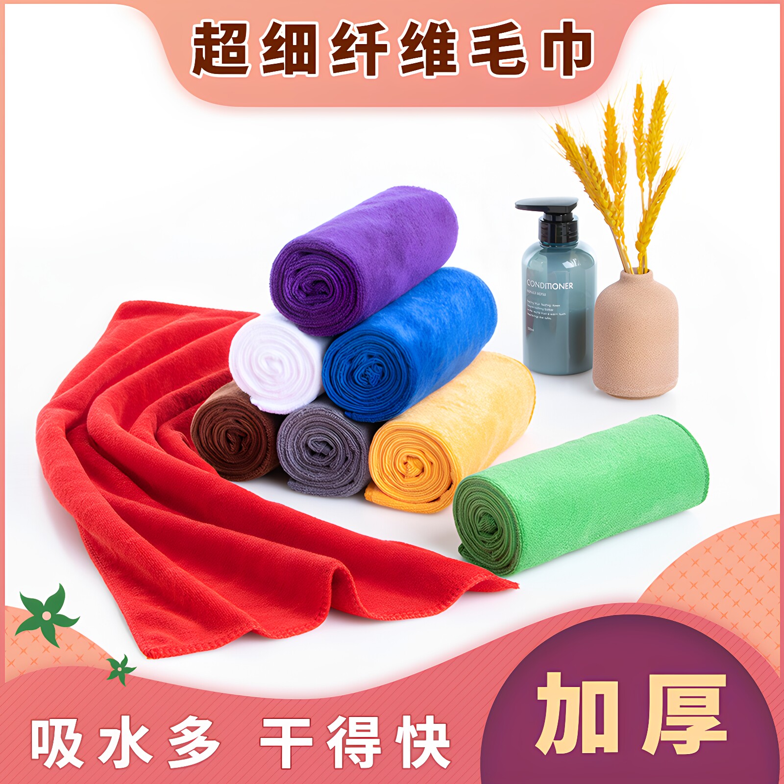 抹布保洁专用不留痕商用餐饮家用毛巾/面巾