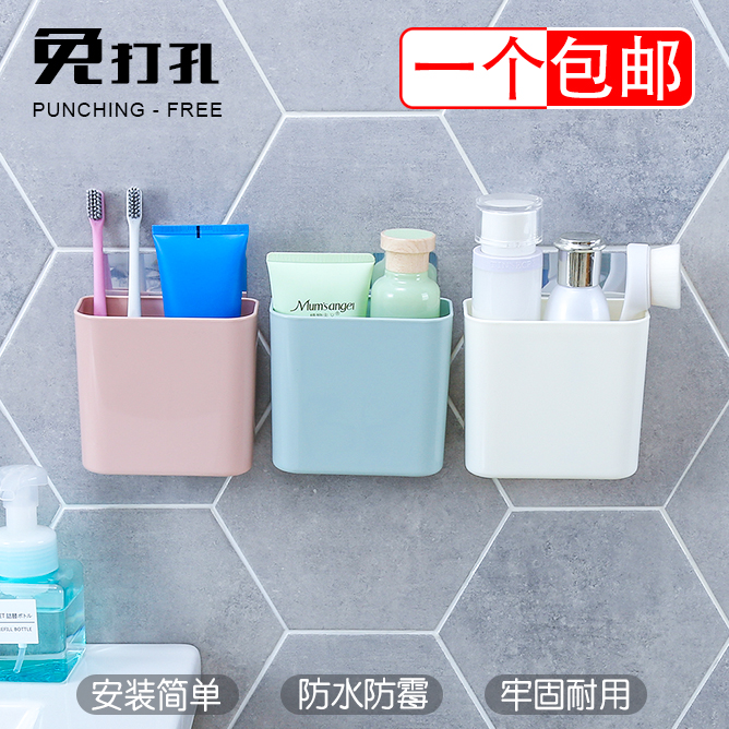 壁挂式墙上免打孔洗漱台牙刷架