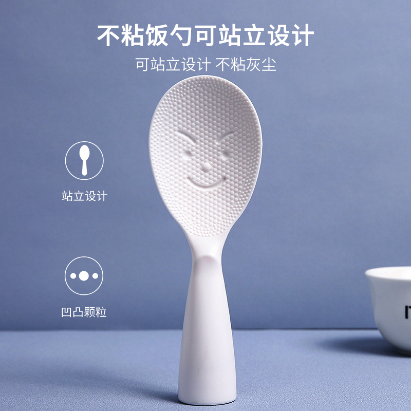 食品级材料环保安全不沾米饭