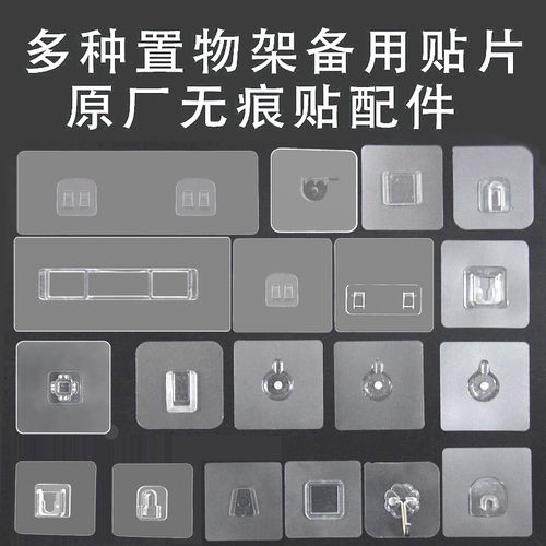 配件（商品配件服务专区）