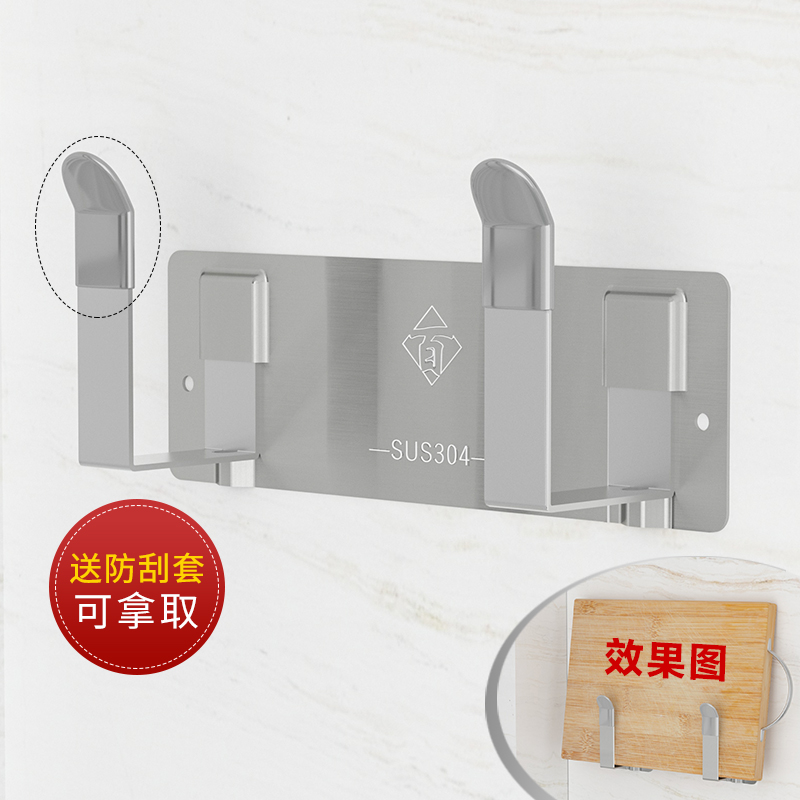 免打孔304不锈钢案板放置架砧板架锅盖架菜板支架厨Y房壁挂式架子