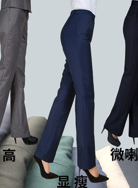 超大码女西装裤新款中腰直筒长裤银行保险工装裤女黑八种色正装裤