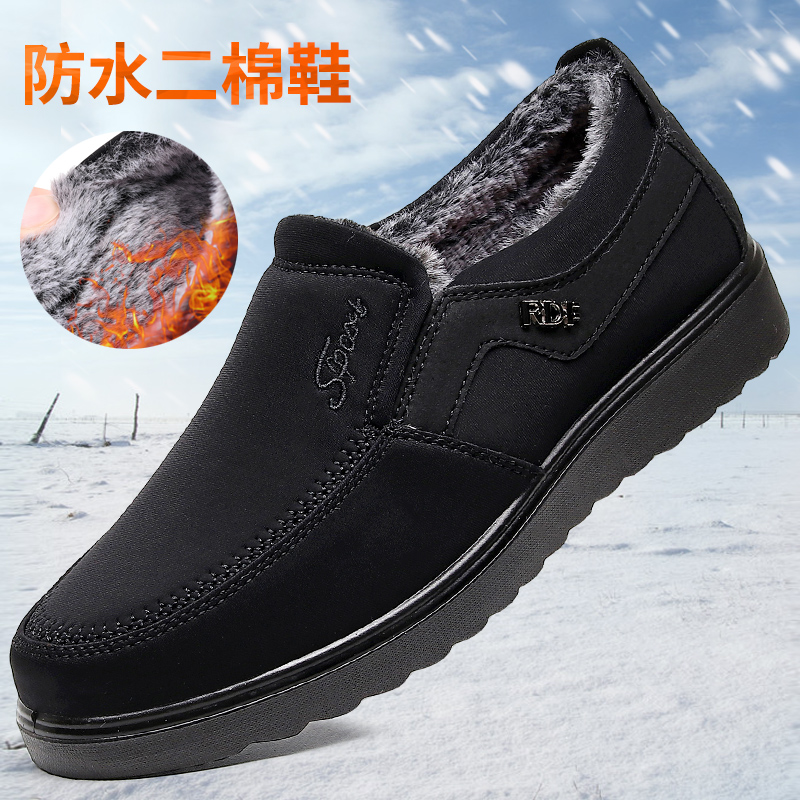 老北京布鞋休闲风保暖大码爸爸鞋