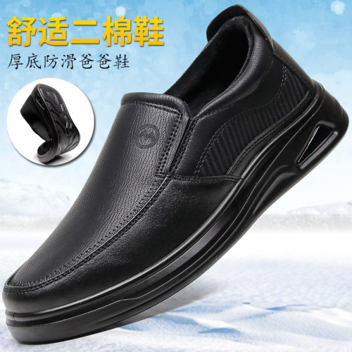 老北京布鞋薄绒保暖男棉鞋爸爸鞋