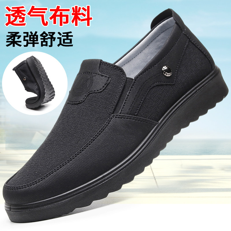 老北京布鞋春秋透气休闲鞋