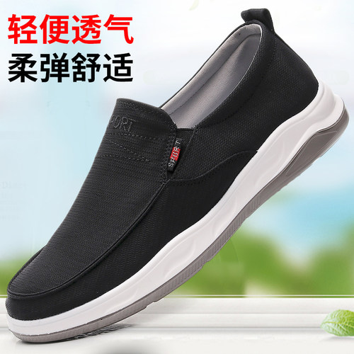 老北京男布鞋上脚效果好