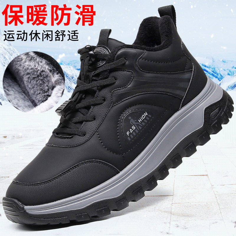 老北京布鞋冬季男棉鞋加绒加厚保暖鞋运动健步鞋防滑中老年爸爸鞋,流行男鞋,高帮鞋,淘宝优惠券,粉丝福利购,淘宝优惠卷