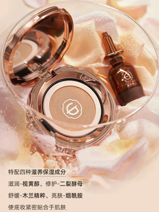 姬存希官方旗舰店正品云朵气垫隔离保湿遮瑕三合一持久不脱妆bb霜