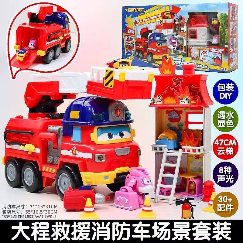 新款超级飞侠机甲套装超级装备变儿童机器人/变形玩具