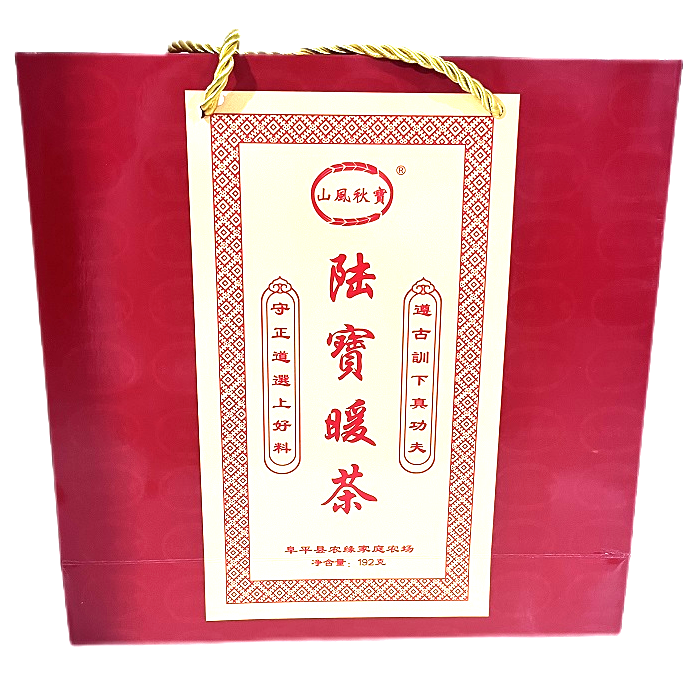 山风秋宝陆宝暖茶96g*2盒/提 红枣 枸杞暖胃茶