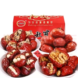山风秋宝红枣组合礼盒1100g  大枣果干夹心枣 多种口味休闲零食