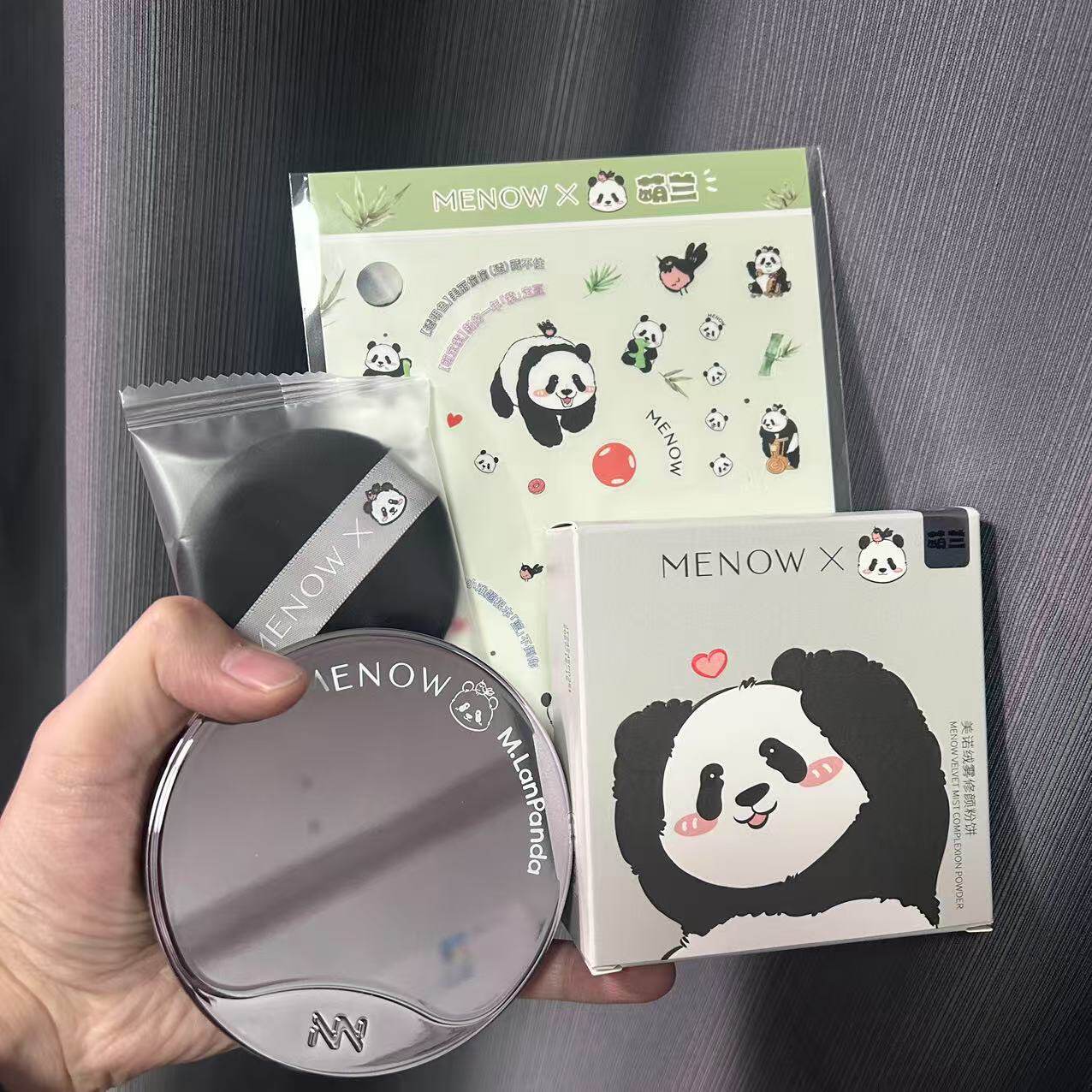 新款萌兰粉饼柔雾修颜粉饼NOVO