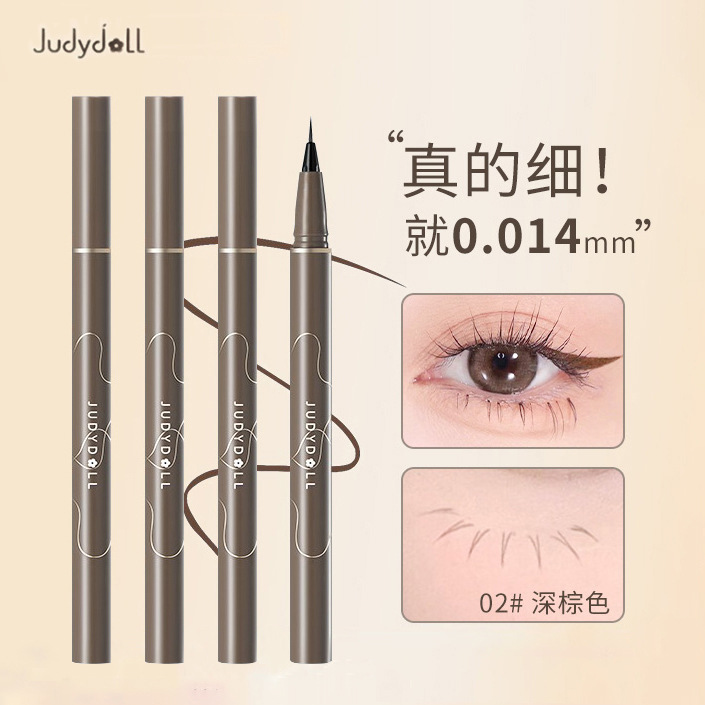 新款 Judydoll橘朵精准液笔极细速干持久精细眼线笔