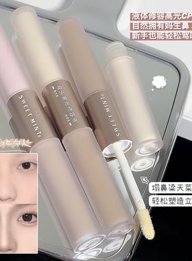 新款 彩妆SWEETMINT双头液 哑光立体提亮鼻影阴影高光修容棒3年