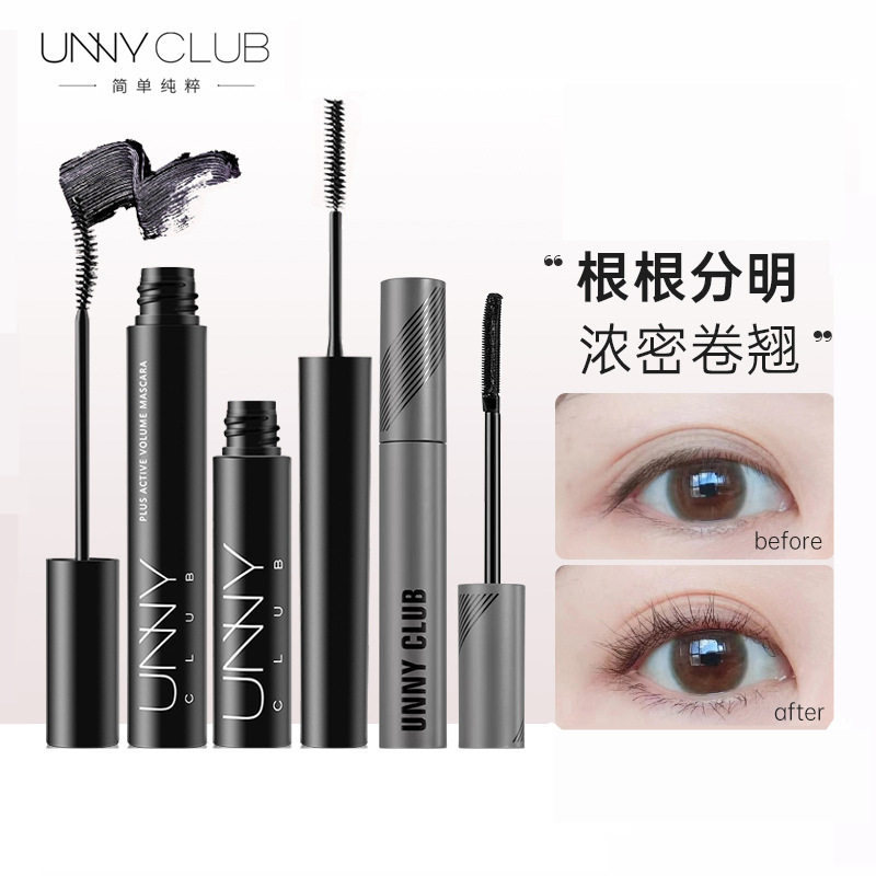 新款 UNNY睫毛膏打底膏定型纤长卷翘款自然浓密持妆不易晕染官方
