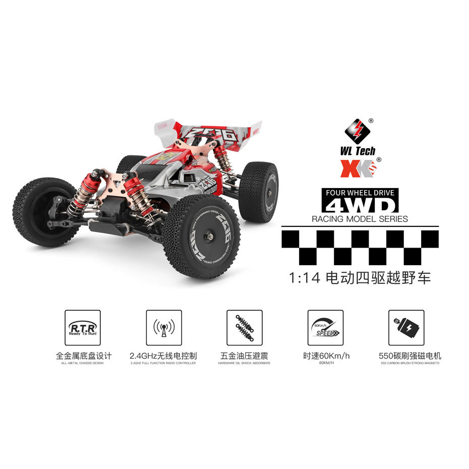 跨境新品144001 1：14电动四驱越野竞速车儿童遥控比赛车玩具在类目 玩具/童车/益智/积木/模型, 电动/遥控/惯性/发条玩具, 电动/遥控车中 - 来自Buy2taobao.com提供专业的淘宝代购服务