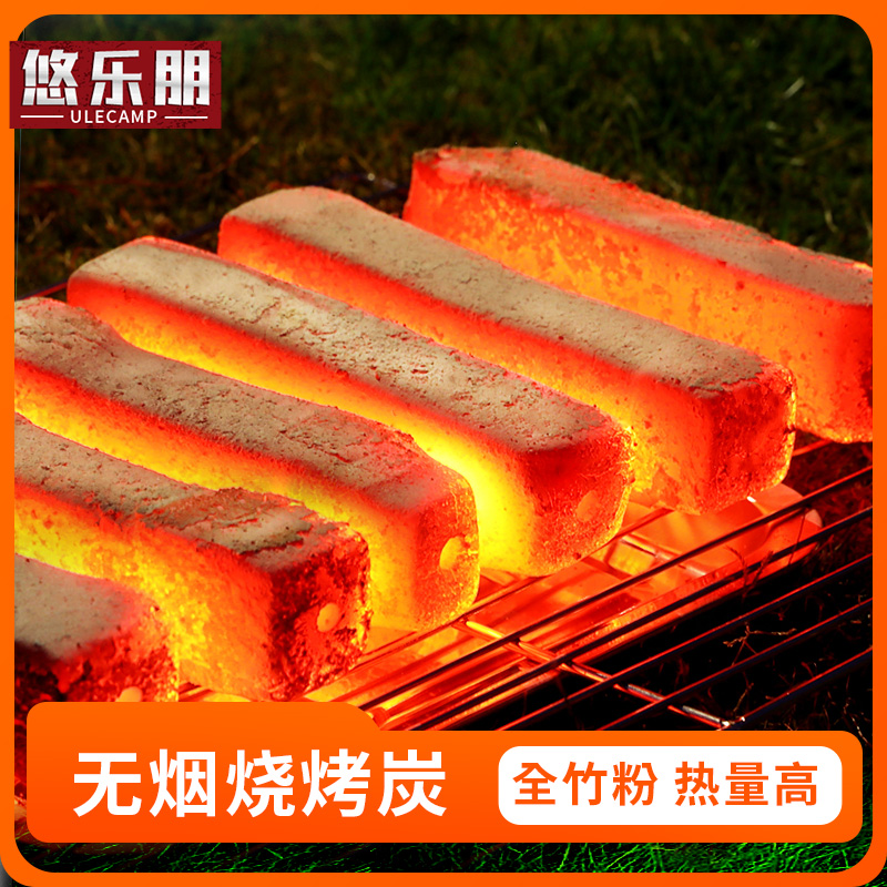 木炭烧烤碳无烟家用果木炭