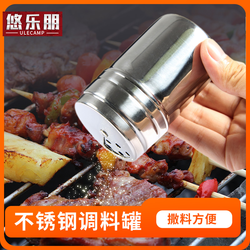 调料罐调味瓶烧烤调料瓶