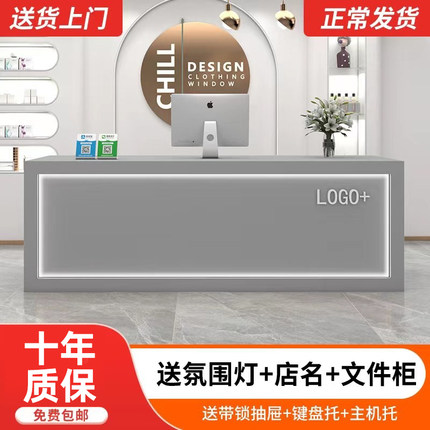 简约现代公司前台接待台收银台服装店奶茶便利店美容院收纳小吧台