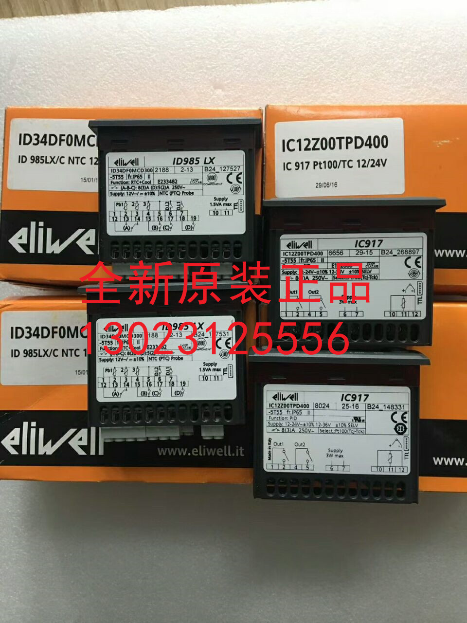 이탈리아 오리지널 수입 온도 조절기 ELIWELL 변압기 TF411200 재고 있음 무료 배송