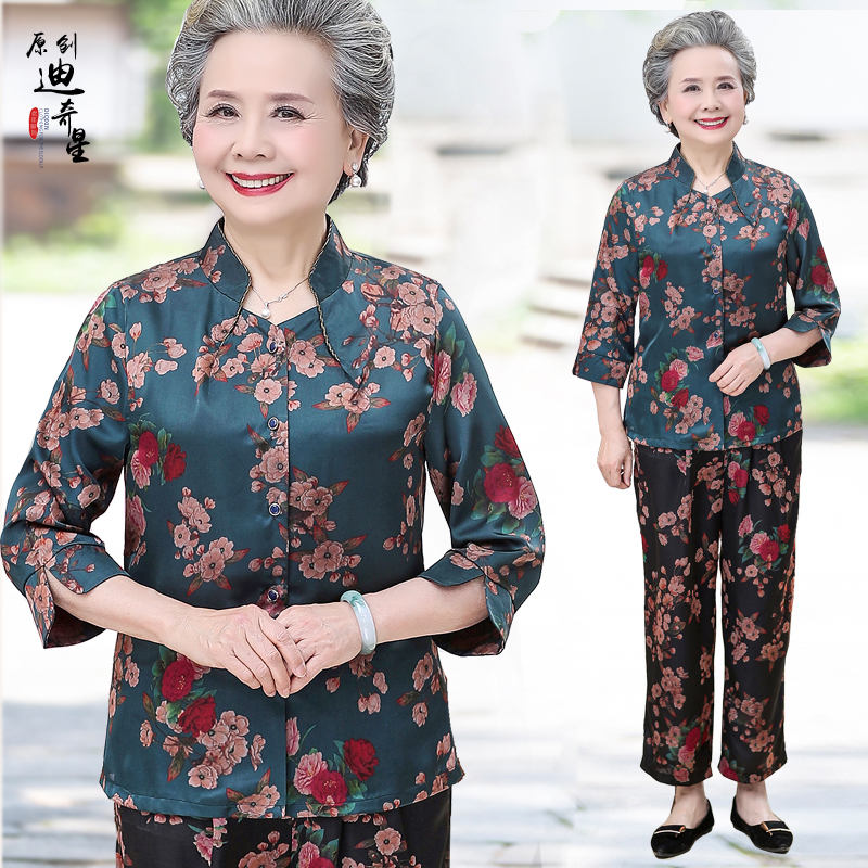 奶奶装夏装套装中袖中老年人春装女妈妈老人衣服老太太服装两件套