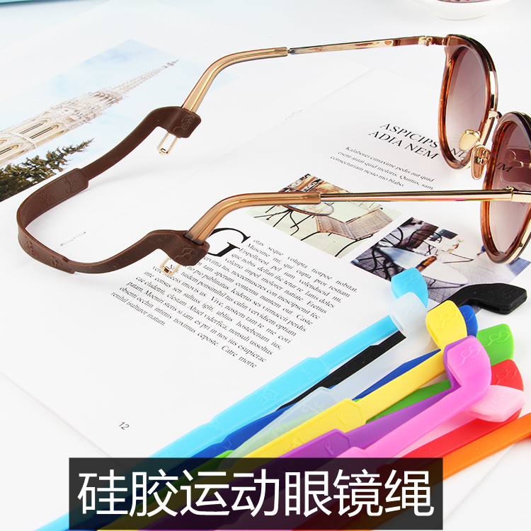 眼镜配件硅胶眼镜绳运动眼镜防滑防脱落带弹力墨镜硅胶挂绳扁形