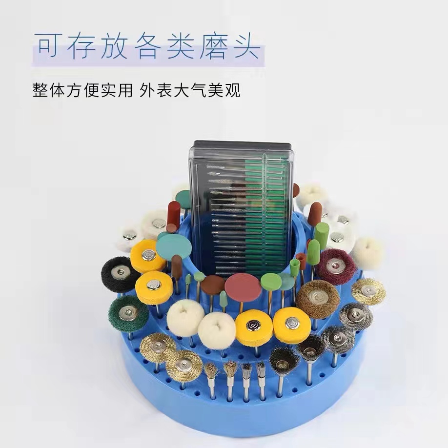 钻头收纳盒 旋转整理盒 首饰打磨头零件盒 丝攻铣刀整理工具架