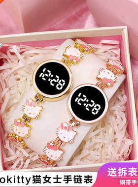 Hello kitty猫手表女款简约轻奢小众气质女士手链数字夜光电子表