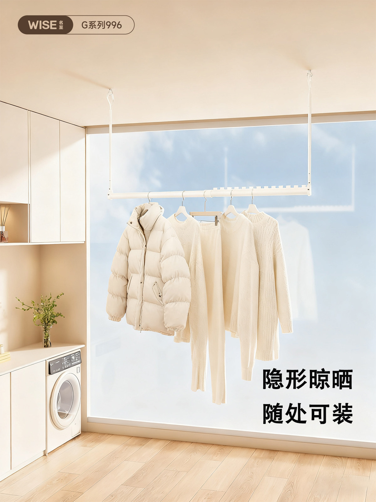 隐形晾衣杆阳台顶装固定晾衣架吊杆升降伸缩一根悬挂可拆卸晒衣架