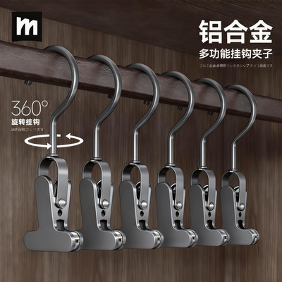 政府补贴日本の铝合金夹子收纳夹