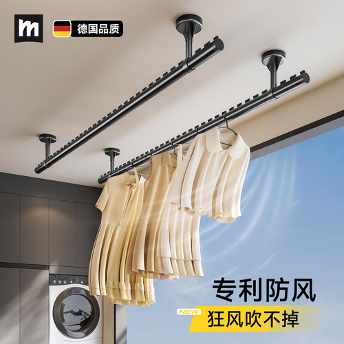 【天猫热卖】名至防风晾衣杆