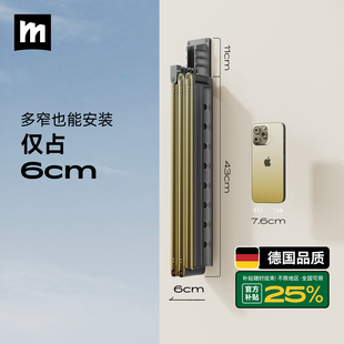 政府补贴阳台伸缩折叠晾衣架壁挂隐形多功能墙上固定式小型晾衣杆