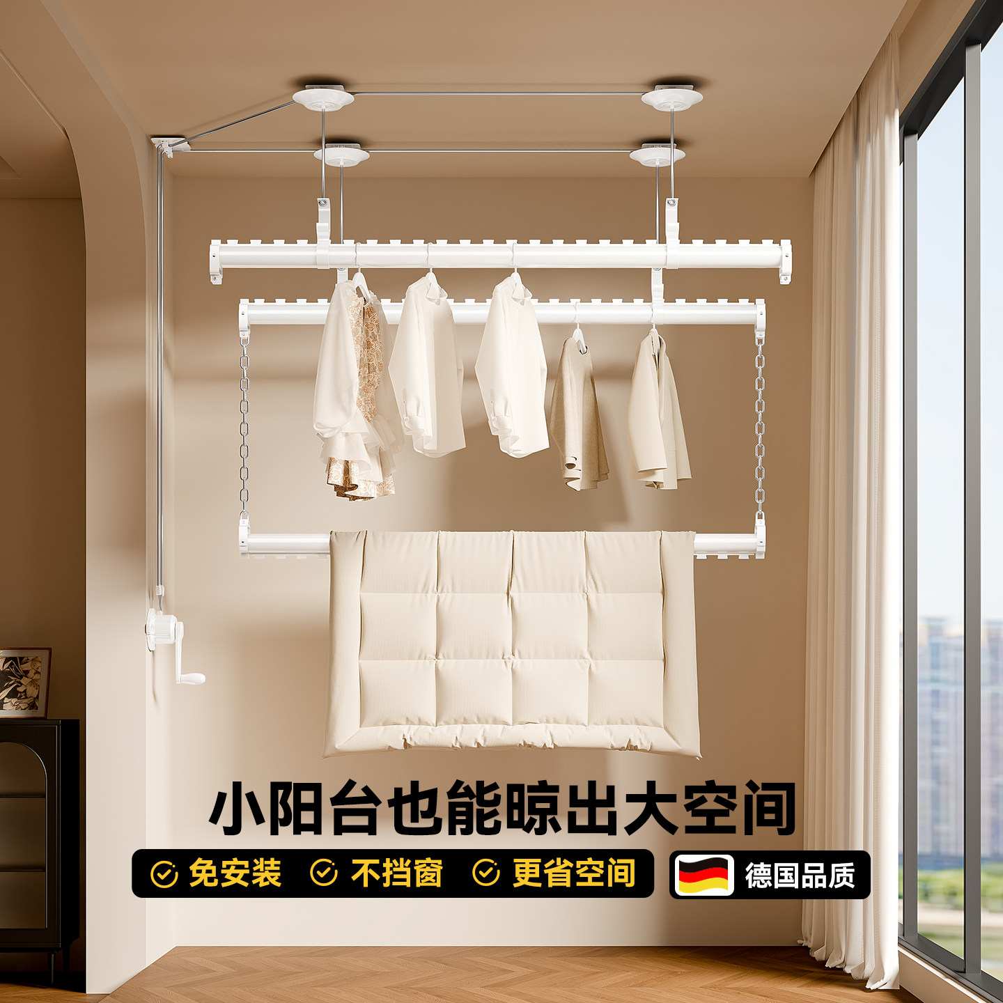 手摇升降晾衣架侧装悬挂式晾衣杆图片