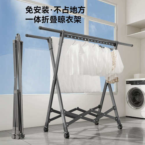 多功能折叠晾衣架落地阳台家用