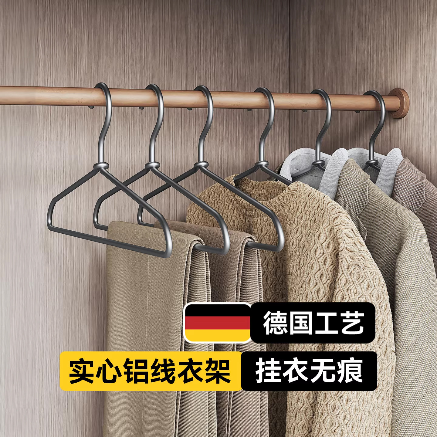 太空铝合金衣架铝制无痕家用挂衣收纳挂衣架衣挂衣撑衣架衣服挂架